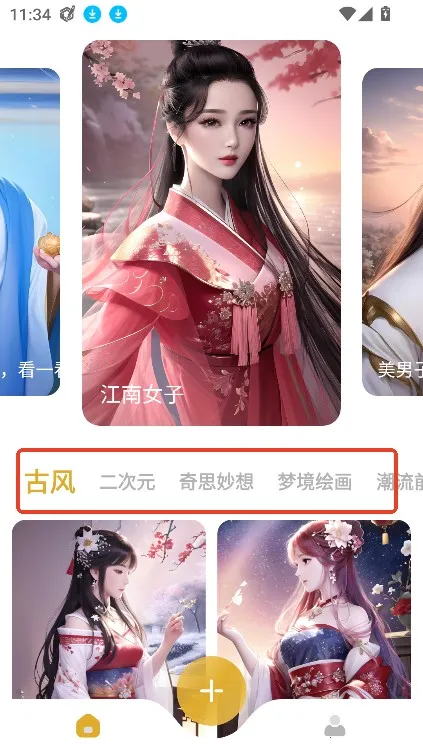 Stable Diffusion�滭(AI��ͼ����)