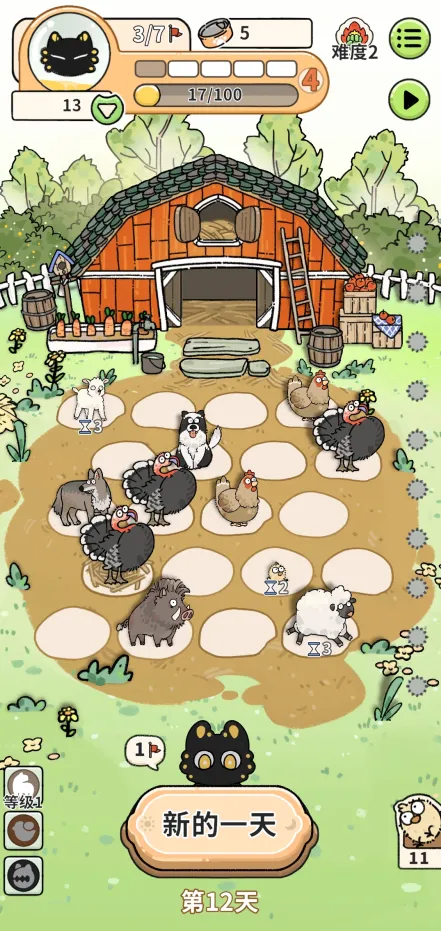 猫神牧场2026官方最新版本 猫神牧场2026官方最新版本