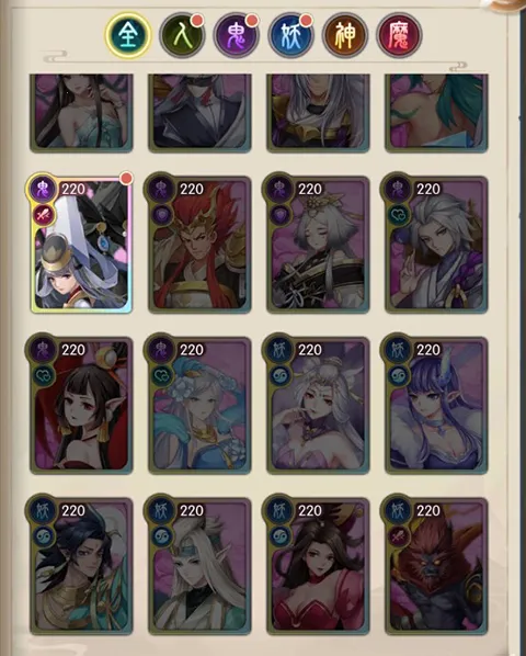 问鼎封神安卓版手机版 问鼎封神安卓版手机版