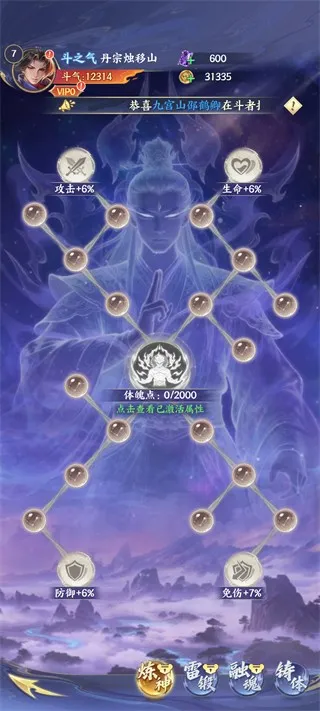 ���Ʋ�������ֻ���