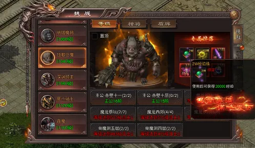 虎卫战神(传奇角色扮演游戏) 虎卫战神(传奇角色扮演游戏)