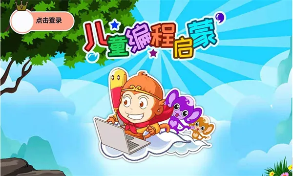 ��ͯ�������2026�ٷ����°汾