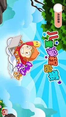 ��ͯ�������2026�ٷ����°汾