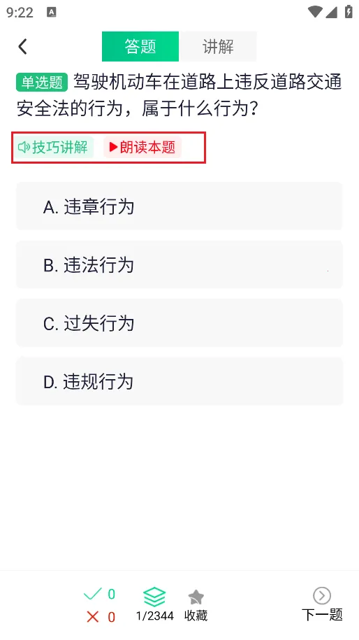 ��֤ͨ(�ݿ�ѧϰ����)