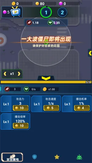 ���ﾪ��ҹ��׿���ֻ���