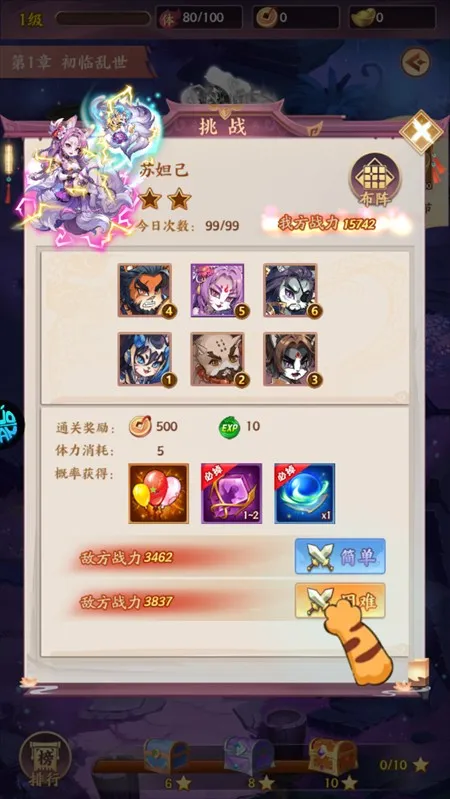 ���ﾪ��ҹ��׿���ֻ���