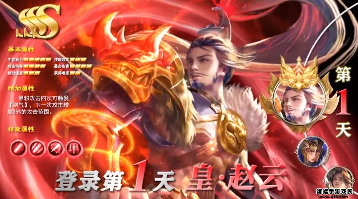 三国五虎将最新手机版 三国五虎将最新手机版