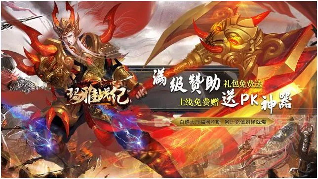 ����ս��2026���ذ�װ