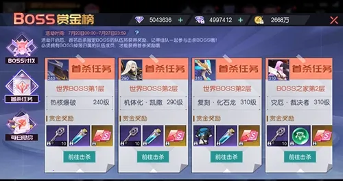 魔力契约最新手机版 魔力契约最新手机版