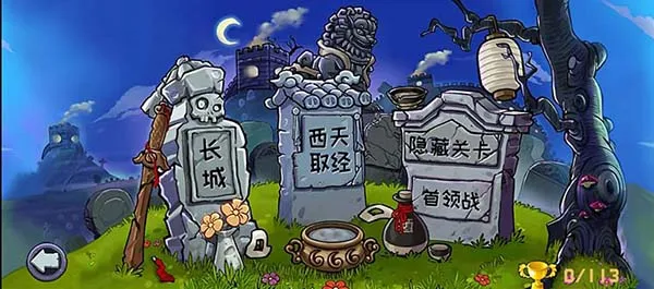 ֲ���ս��ʬ2026���°汾