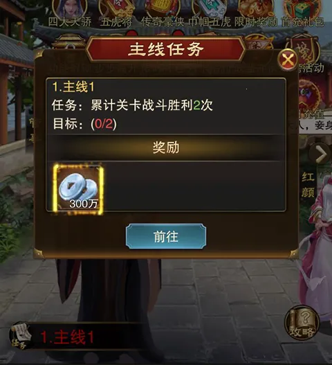 天之命(明朝经营养成游戏) 天之命(明朝经营养成游戏)