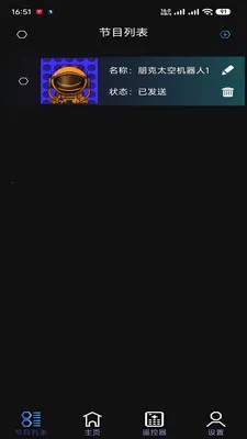 ����ͨ2026�ٷ�����