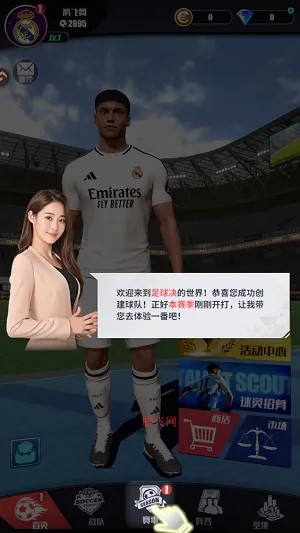 �����(��������Ϸ)