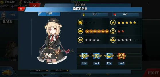 World Conqueror 42026官方正版 World Conqueror 42026官方正版