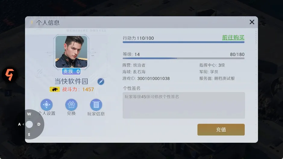 ��η����(��ս��������)