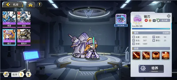 口袋机甲最新手机版 口袋机甲最新手机版