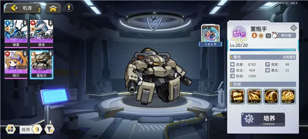 口袋机甲最新手机版 口袋机甲最新手机版