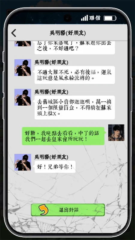 ��Ϯ֮�ػ��۷���Ϸ�����