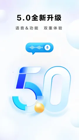 �ϰ�ʳ��app���ذ�װ