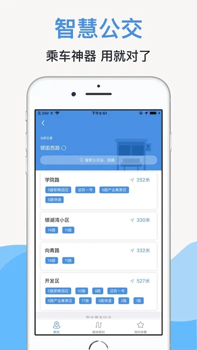 线上三门峡app 线上三门峡app