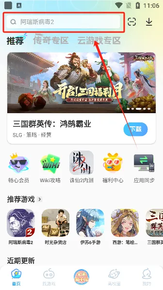 雷电圈连点器下载 雷电圈连点器下载