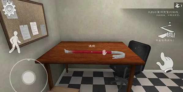 恐怖冰淇淋8最终章黑客菜单 恐怖冰淇淋8最终章黑客菜单