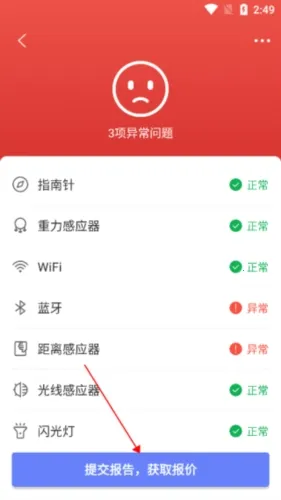 �������������(�ֻ��������)