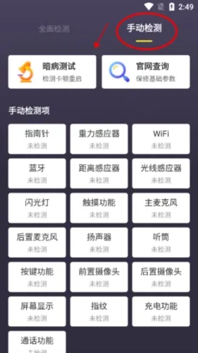 �������������(�ֻ��������)