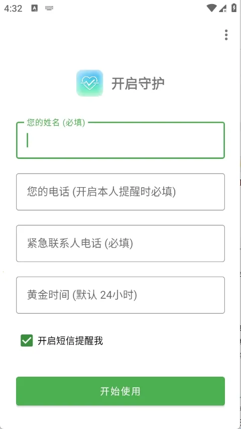 Are You OK�㻹��ô��׿���ֻ���