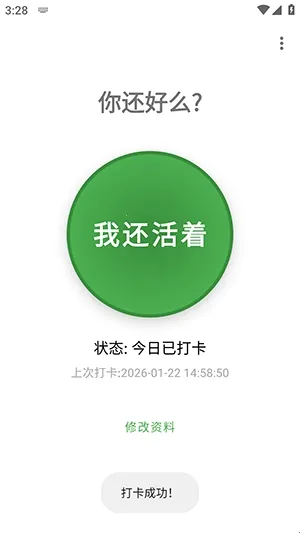 Are You OK�㻹��ô��׿���ֻ���