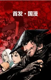 八神漫画最新手机版 八神漫画最新手机版