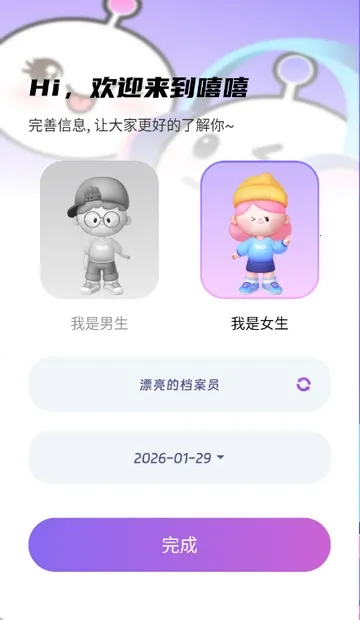 ��������(���������罻����)