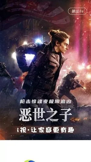 �Ĵ�����i�Ӱ�׿���ֻ���