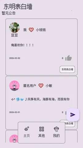 ��������ǽ2026�ٷ�����