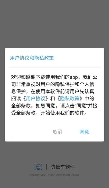 ���γ�(���γ�APP)