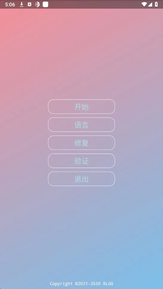 尘埃辅助器最新手机版 尘埃辅助器最新手机版