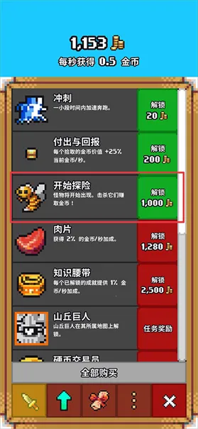 闲置猎手安卓版手机版 闲置猎手安卓版手机版