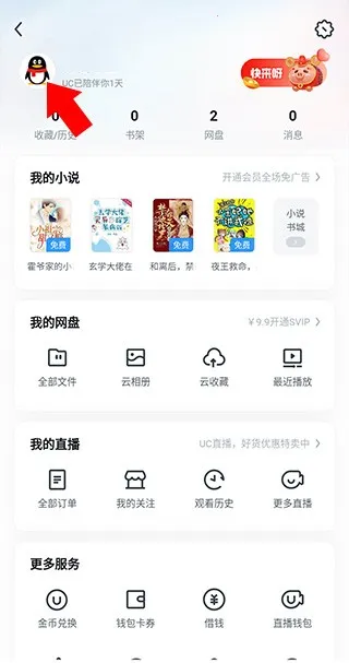 uc��������ذ�װ