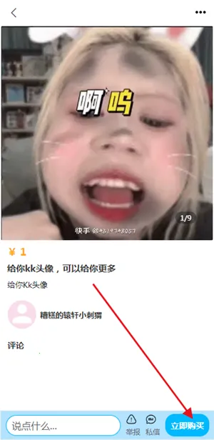 芋泥OC免费版 芋泥OC免费版