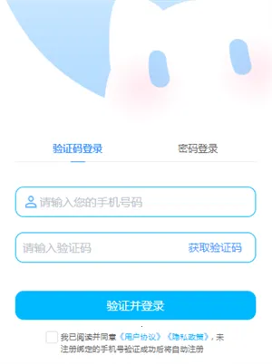 芋泥OC免费版 芋泥OC免费版