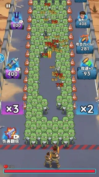 �ӵ��������С��Ϸ