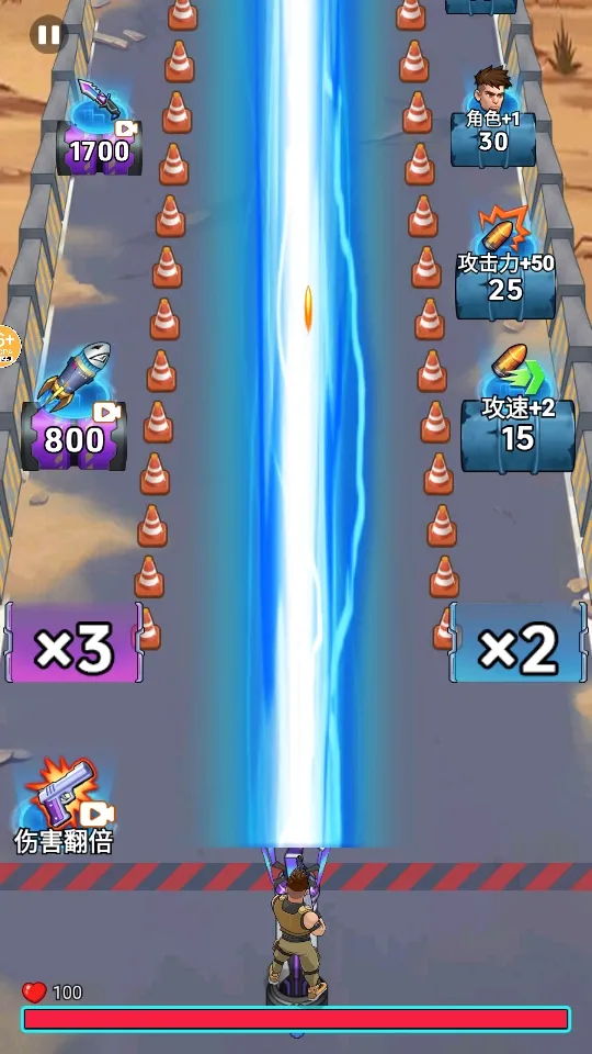 �ӵ��������С��Ϸ