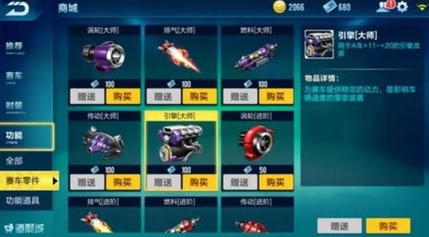 ������ʦ3D�ɰ�