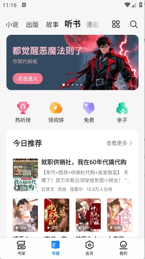 ����С˵��׿���ֻ���