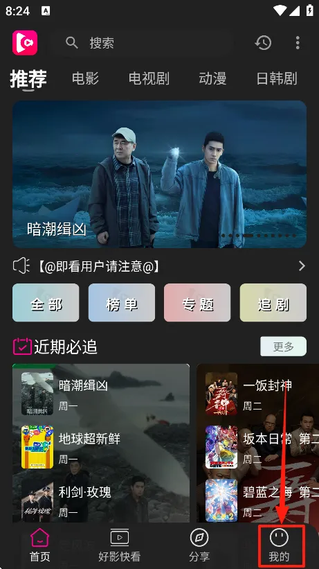 ����Ӱ�ӹٷ�������