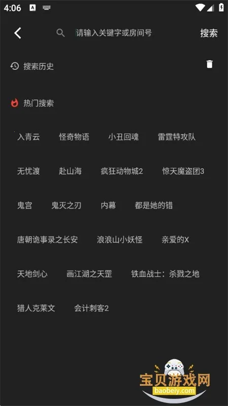 ����Ӱ�ӹٷ�������