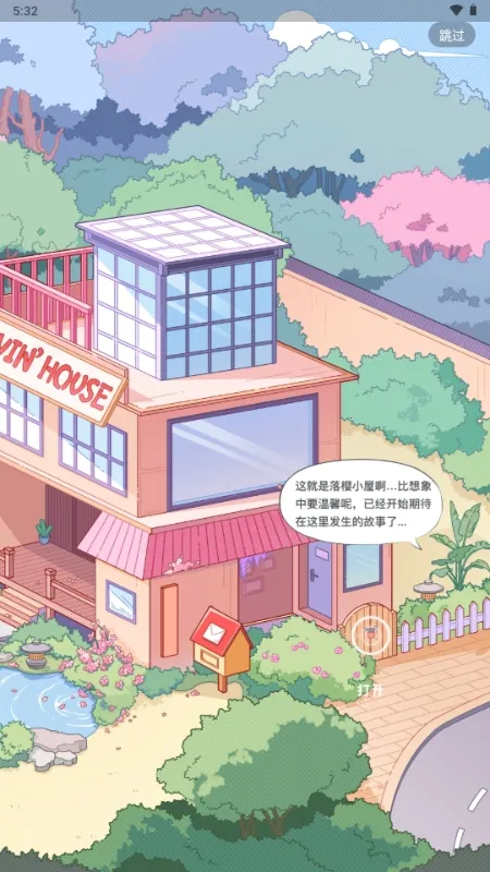 ��ӣС�ݵ�ƽ������Lovin�����ֻ���