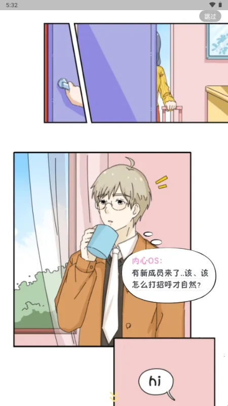 ��ӣС�ݵ�ƽ������Lovin�����ֻ���