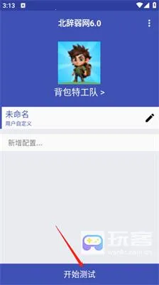 ��������6.0����