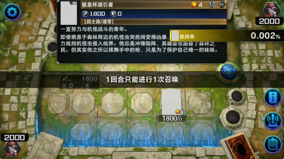 游戏王大师决斗(卡牌策略游戏) 游戏王大师决斗(卡牌策略游戏)